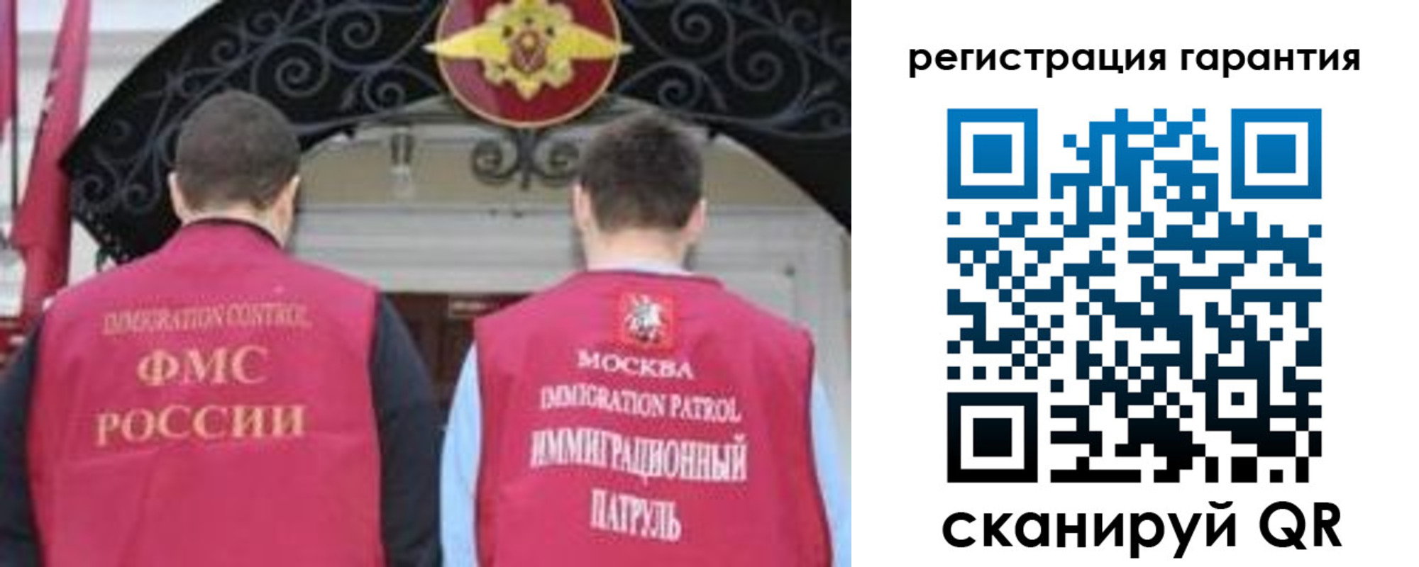 форма 3 в Янауле