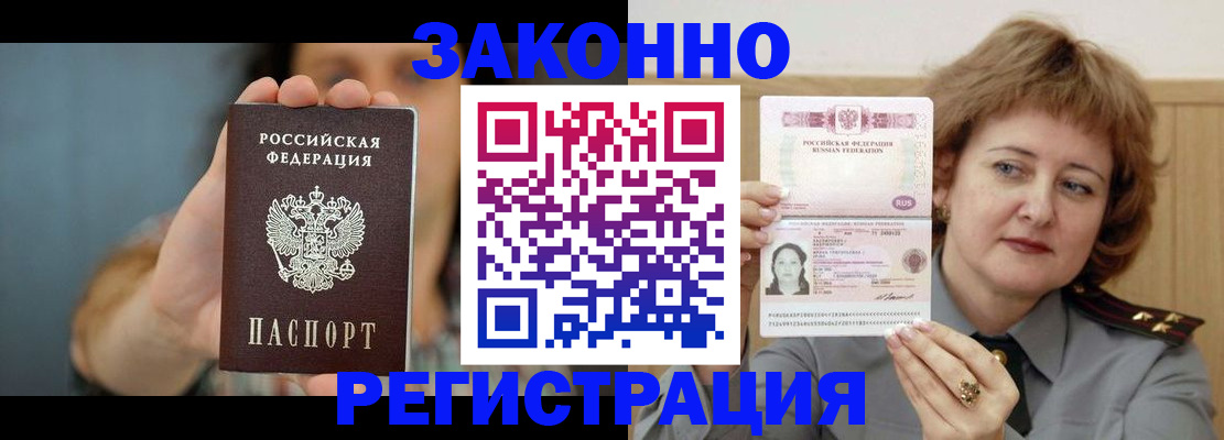 регистрация для школы в Янауле