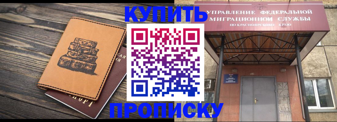 форма 3 в Янауле